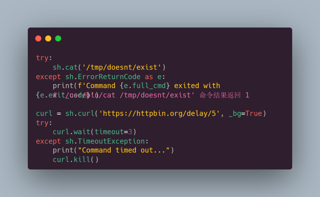 Python 运行 shell 命令的一些方法