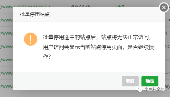 宝塔面板如何切换数据库版本?