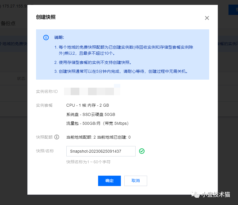 宝塔面板如何切换数据库版本?