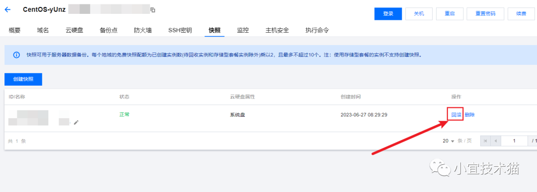 宝塔面板如何切换数据库版本?