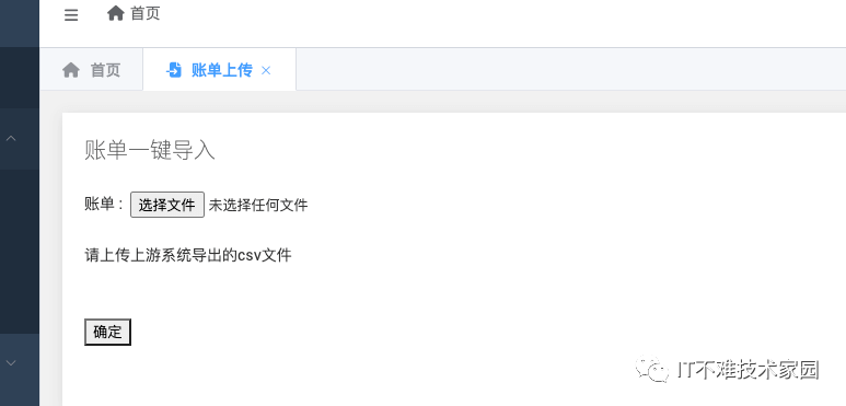 Python获取省(或市、县、企业)地理数据