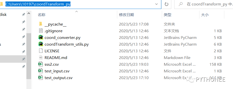 Python获取省（或市、县、企业）地理数据