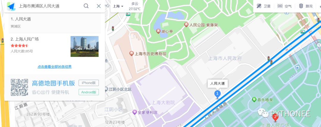 Python获取省（或市、县、企业）地理数据