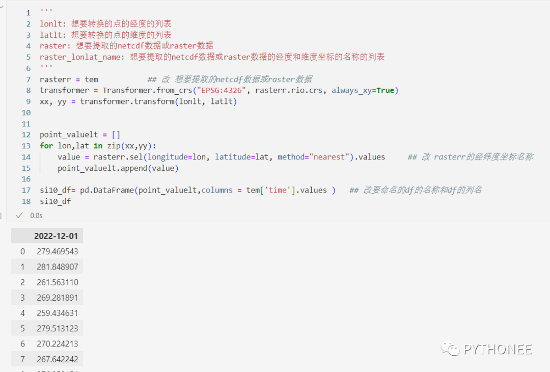 Python获取省(或市、县、企业)地理数据