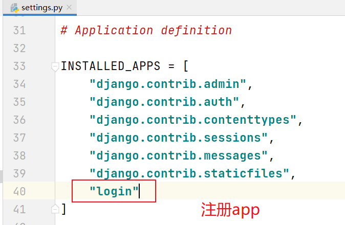 Django开发入门详解:项目环境搭建、安装模块