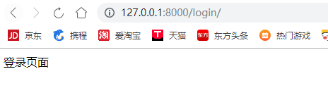 Django开发入门详解:项目环境搭建、安装模块