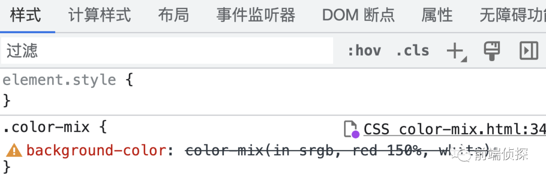 CSS颜色混合函数color-mix深入了解