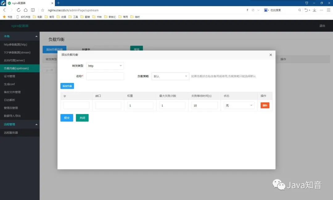 ChatGPT发展历程、原理、技术架构详解和产业未来!