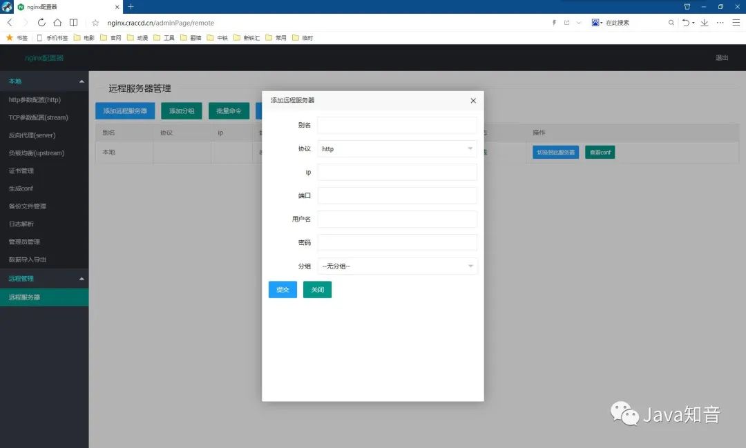 ChatGPT发展历程、原理、技术架构详解和产业未来!