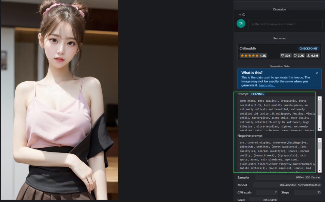 搭建自己的AI绘画网站(基于Stable Diffusion模型)