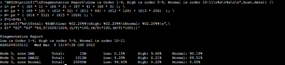 MySQL 服务器 sys CPU usage高问题分析