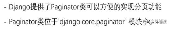 FastAPI + NGINX + Gunicorn：教你部署一个高性能的Python网页应用