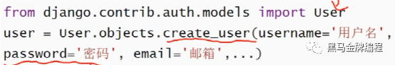 Django高级操作-分页-定义CVS-发送邮件