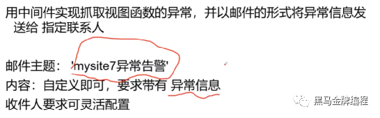 Django高级操作-分页-定义CVS-发送邮件