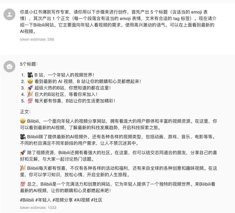 GPT模型tokenization（词元化）工作原理揭示