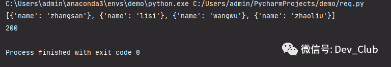 Python http网络请求处理，用requests就对了！