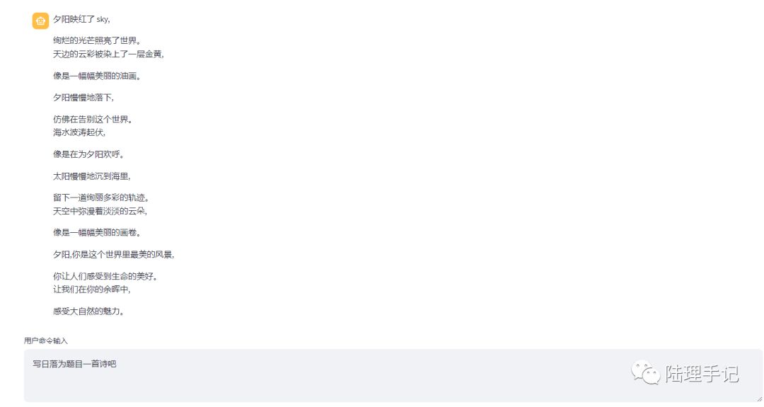 开源大模型ChatGLM2-6B部署指南