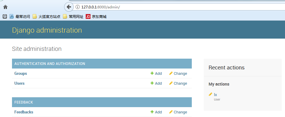 Django实现自定义template页面并在admin site的app模块中加入自定义跳转链接