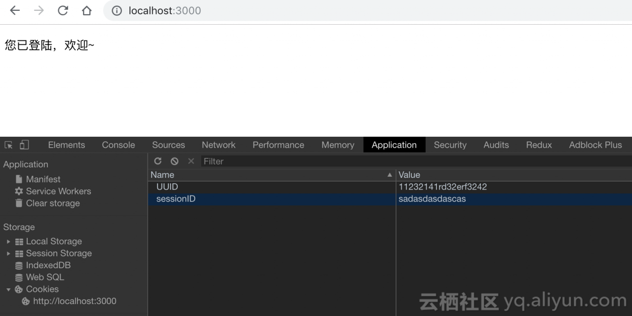 Web安全防护：XSS 攻击进阶（初探 XSS Payload）