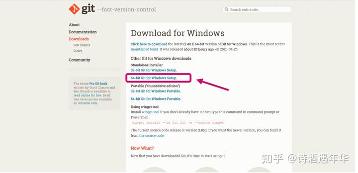 Git安装使用快速上手图文教程:安装 git 并创建一个 GitHub 帐户
