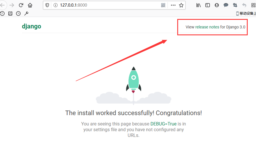 django3.0 ASGI初体验，支持Async异步