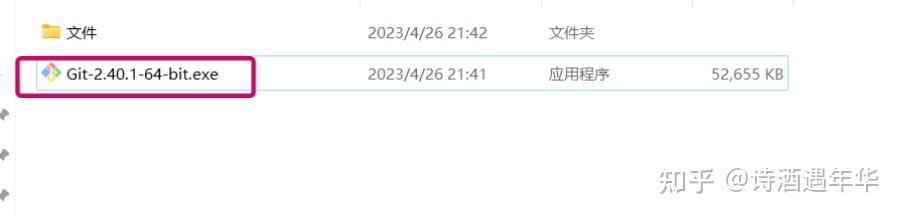 Git安装使用快速上手图文教程:安装 git 并创建一个 GitHub 帐户