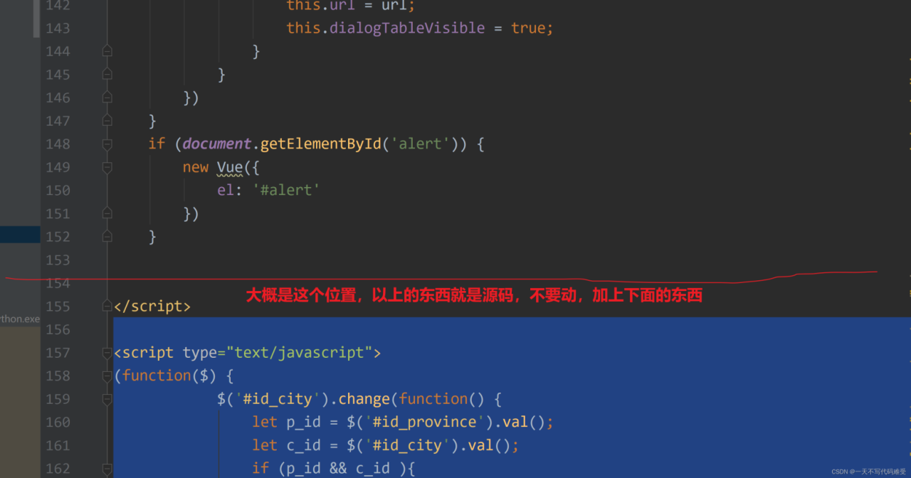django admin后台新增页面,修改页面,实现城市三级联动(非数据库)