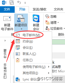 CentOS 7下Postfix邮件服务器搭建实践步骤
