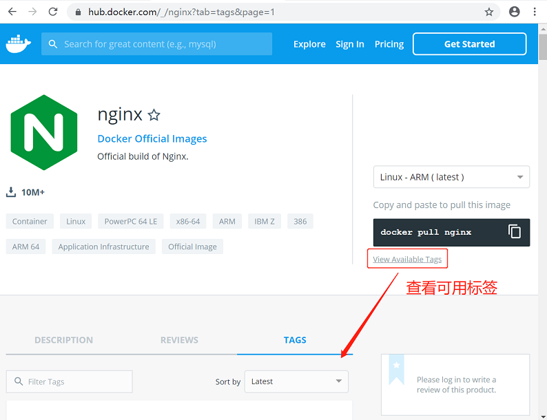 Docker 安装 Nginx 入门教程