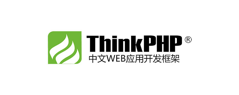 ThinkPHP6.0入门知识汇总：安装过程、运行测试、调试模式