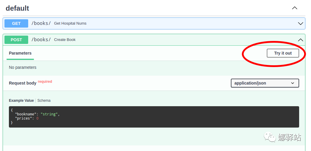 FastAPI+SQLAlcheym，实现对数据库的增删改查