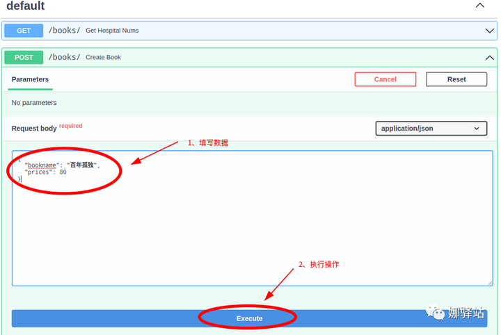 FastAPI+SQLAlcheym，实现对数据库的增删改查