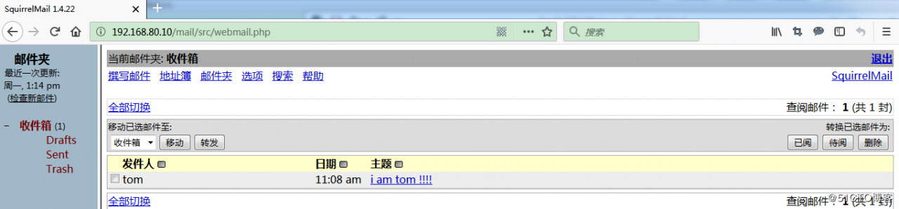 CentOS 7下Postfix邮件服务器搭建实践步骤