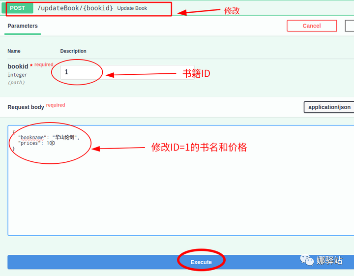FastAPI+SQLAlcheym，实现对数据库的增删改查