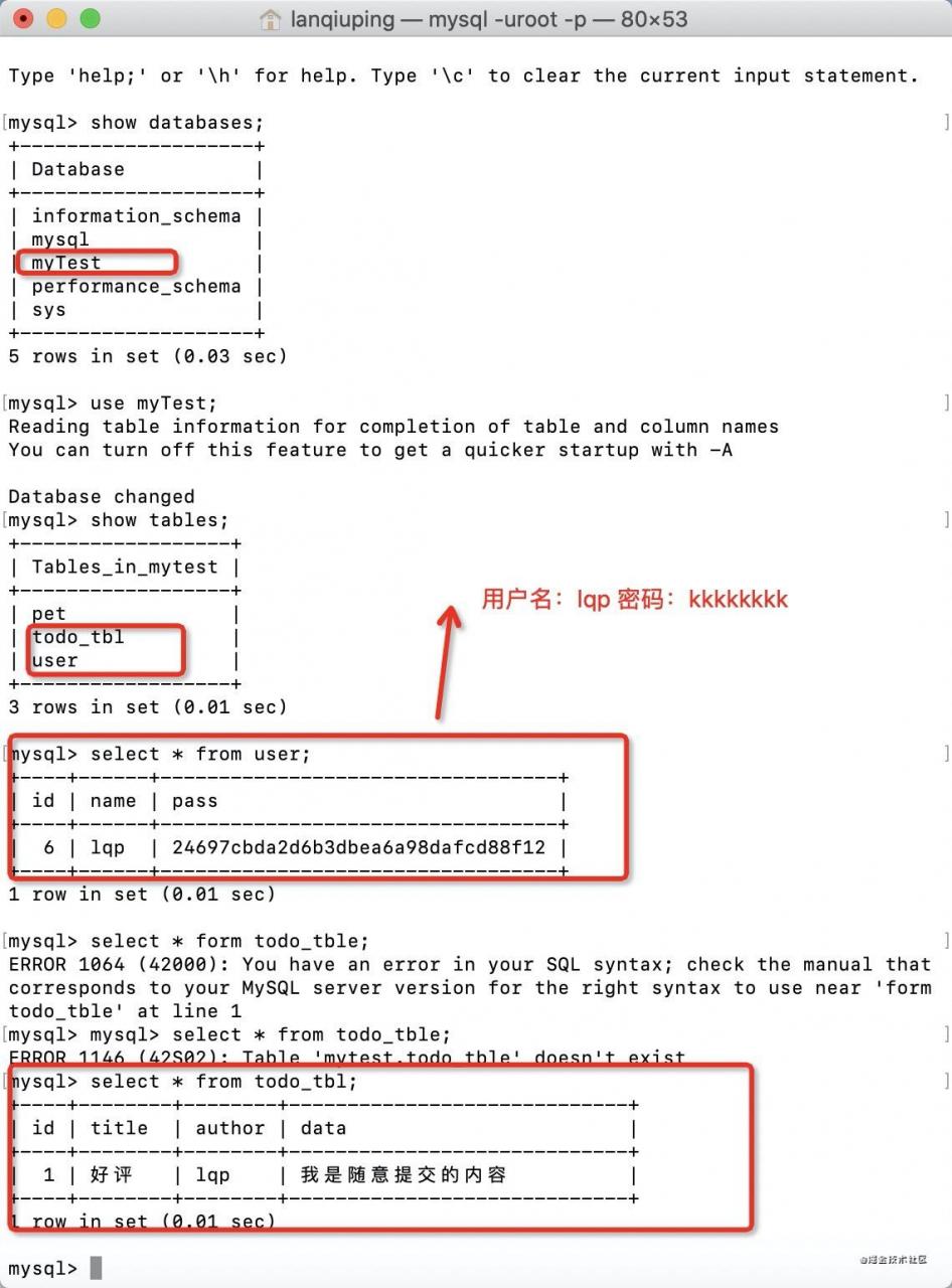 web安全（xss/csrf）简单攻击原理和防御方案（实战篇）