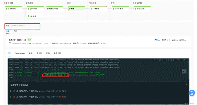 一个小小的优化让阿里的某个项目达到了一降一升