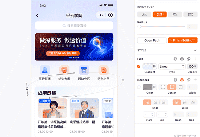 花里胡哨的背景渐变