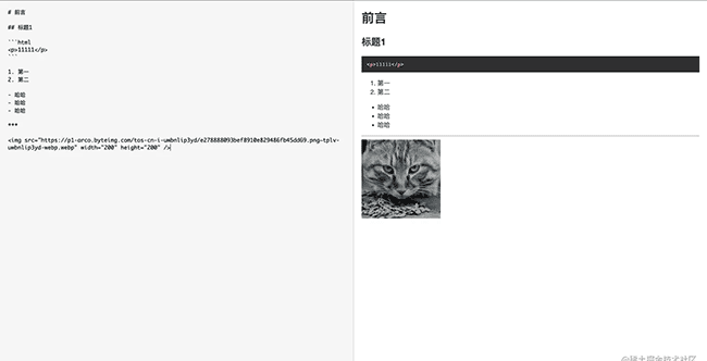 哇塞!居然用这个框架开发了一款这么好用的 Markdown 编辑器