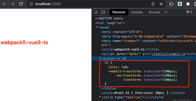【前端工程化】webpack5+vue3+ts+代码规范构建企业级前端项目(二)