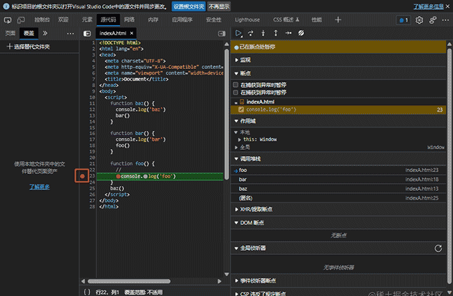 你理解 JavaScript 的 “this” 了吗？