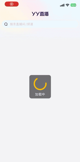 react-native-reanimated 实战 - 有亿点复杂的加载动画