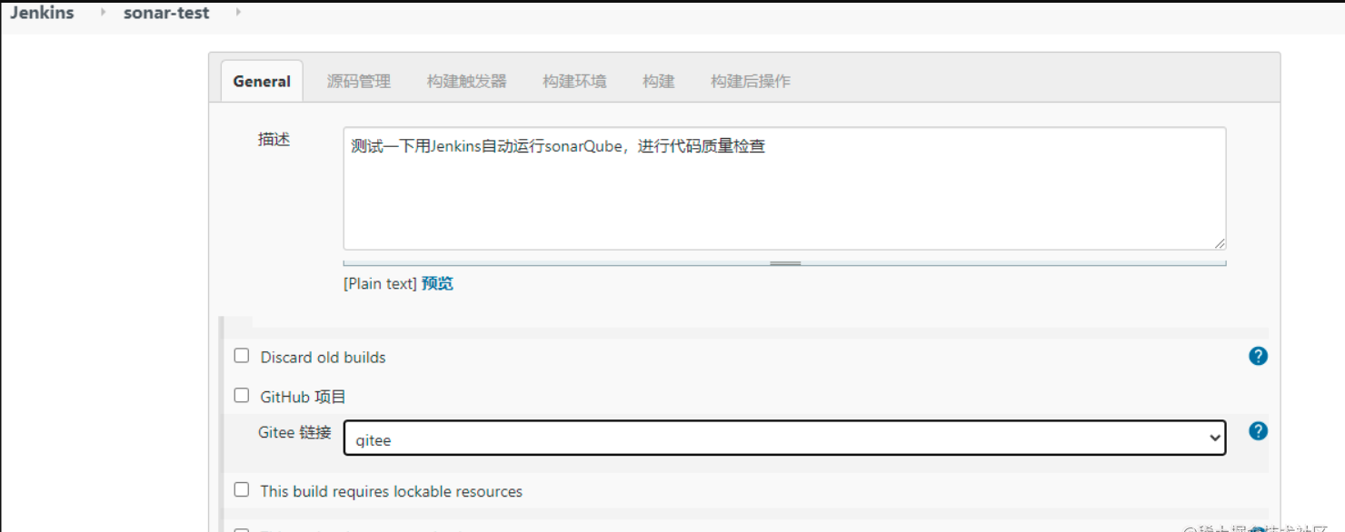 Win系统手把手教你用SonarQube+Jenkins搭建--前端项目--代码质量管理平台