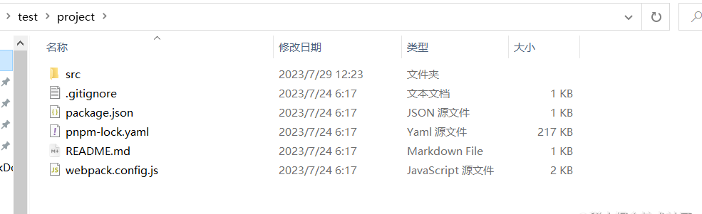 简单写一个前端脚手架