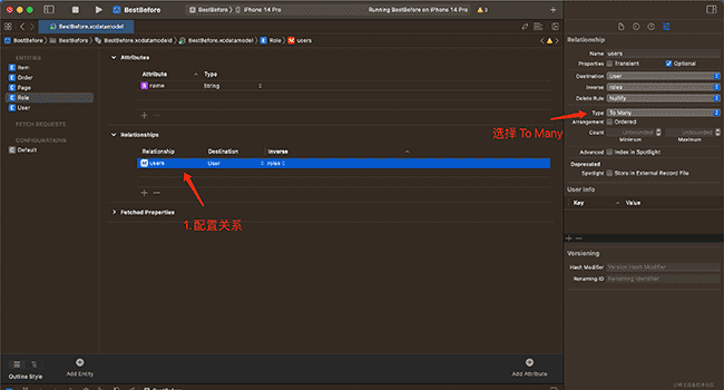 SwiftUI入门 - Core Data实体的关联关系（一对一、一对多、多对多）