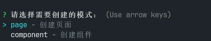 【plop&vscode】还在复制粘贴写代码呢,休息一下试试敲命令吧