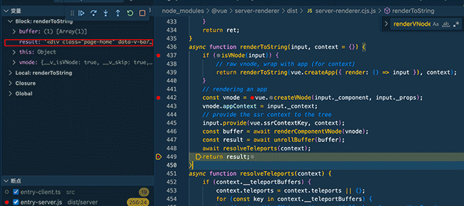 vue3 vitessr源码解析