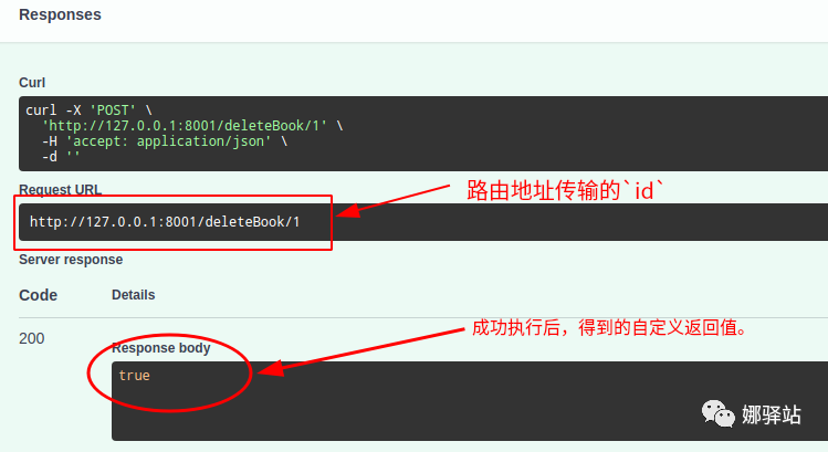 FastAPI+SQLAlcheym，实现对数据库的增删改查