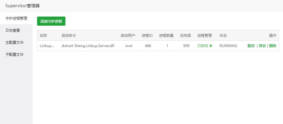 CENTOS9环境使用宝塔面板部署客服系统，不要10 分钟，牛批！