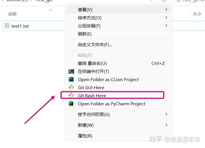 Git安装使用快速上手图文教程:如何在本地初始化一个Git仓库