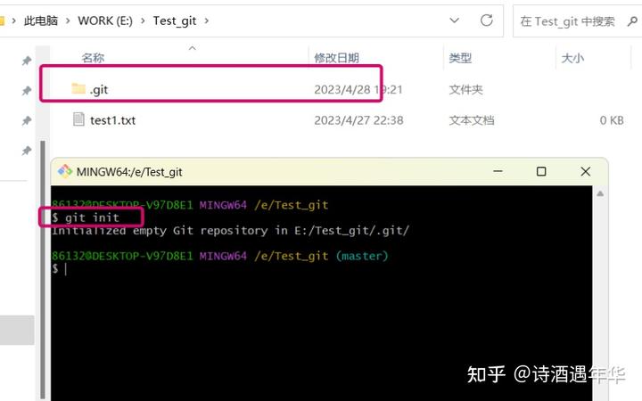 Git安装使用快速上手图文教程:如何在本地初始化一个Git仓库